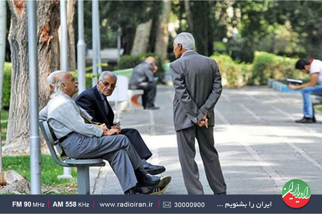 راه کارهای حس هدفمندی بازنشستگان در رادیو ایران