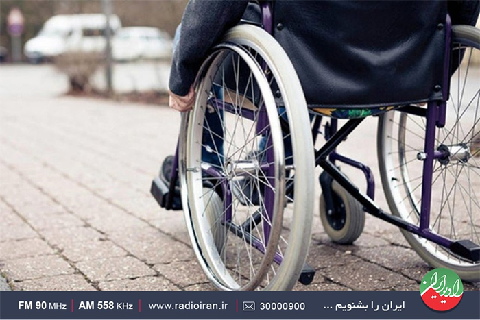 بررسی اشتغال معلولان و چالش های پیش رو در رادیو ایران