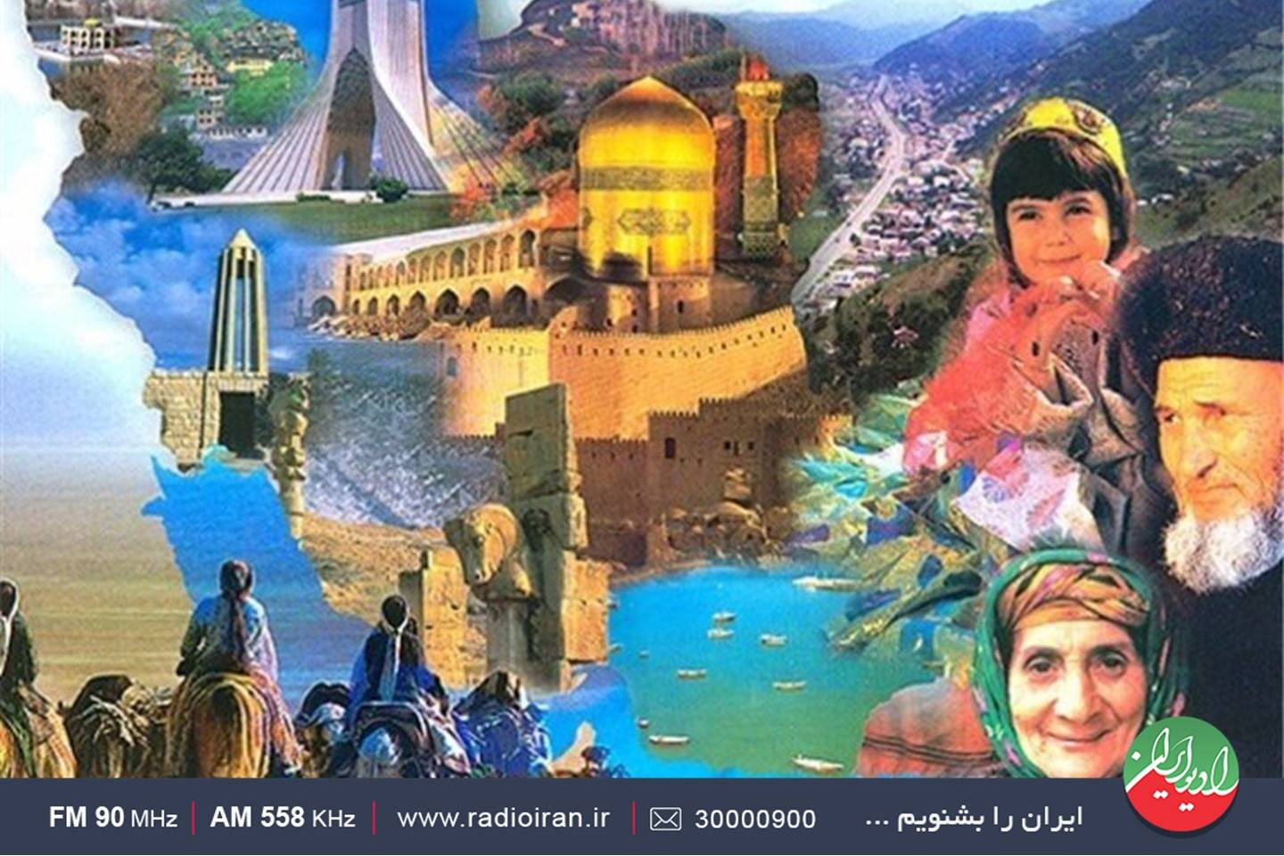 معرفی فرهنگ ایرانی در «ایران امروز»