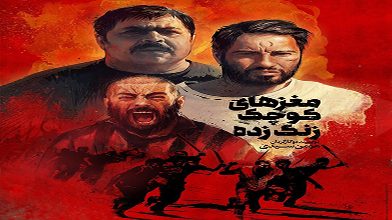 «نگاهی به سینمای ایران» از رادیو عربی