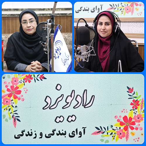 رابطه سرطان و ژنتیک در رادیو یزد بررسی می‌شود