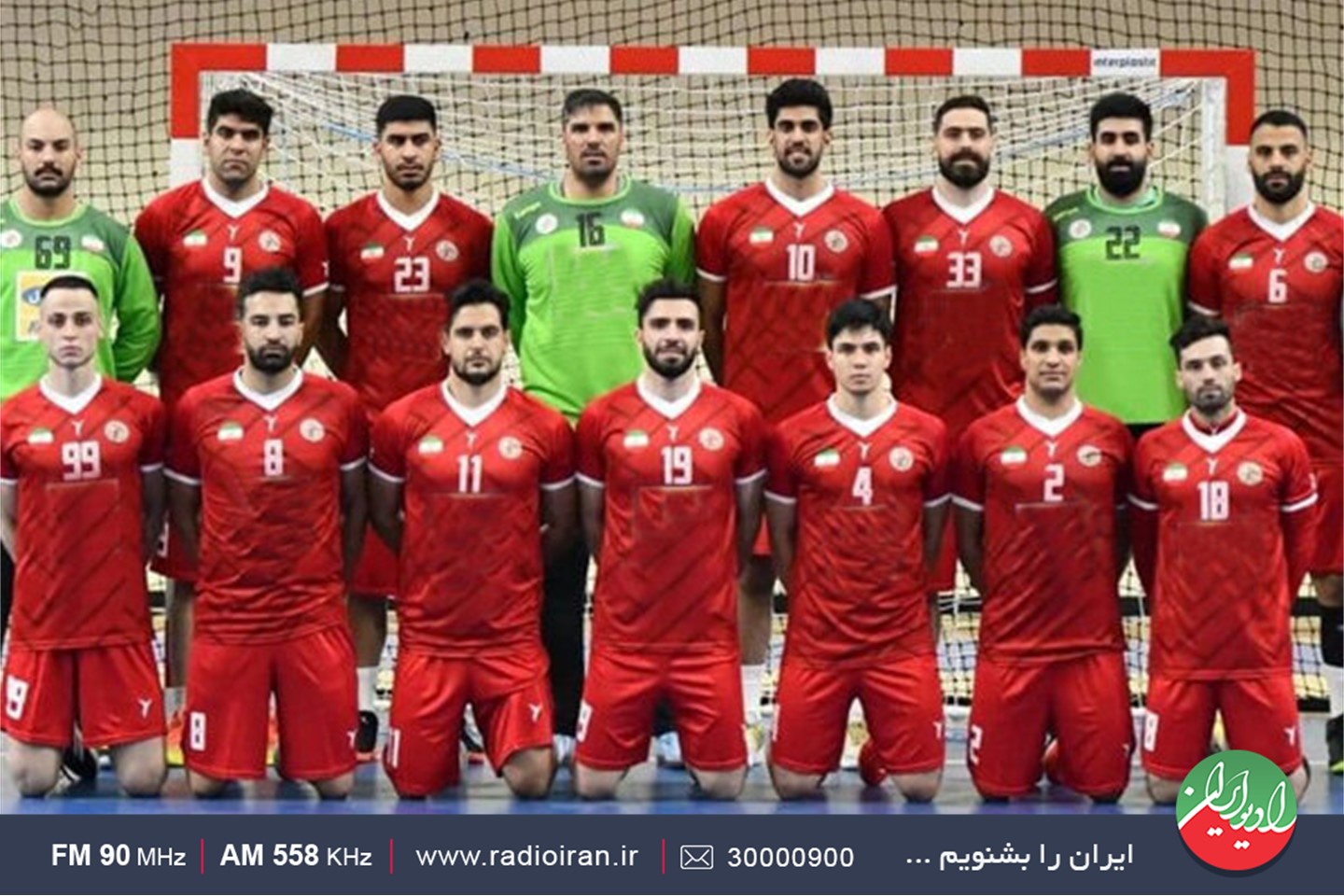 بررسی مسابقات هندبال قهرمانی جهان در رادیو ایران