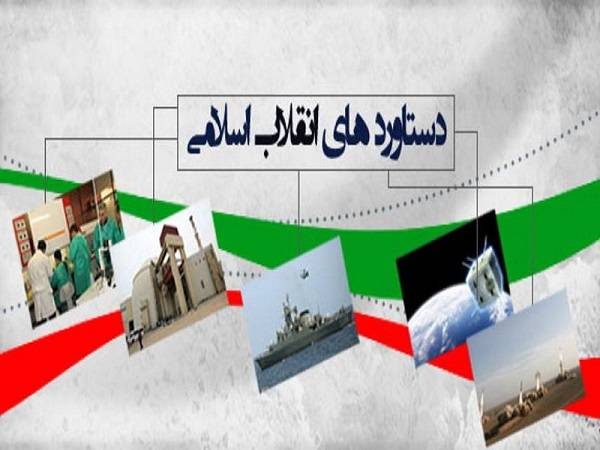 ارزیابی دستاوردهای انقلاب اسلامی در «ایران امروز» پرس تی وی