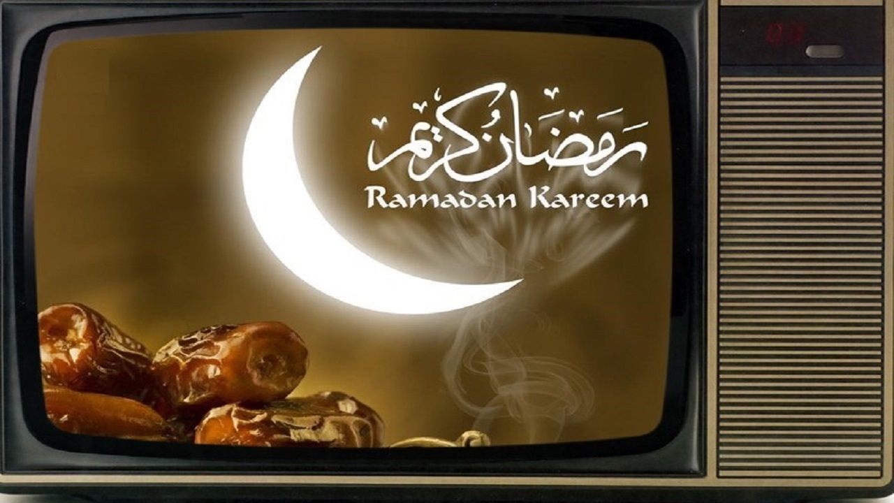 اعلام ویژه برنامه‌های رمضانی تلویزیون