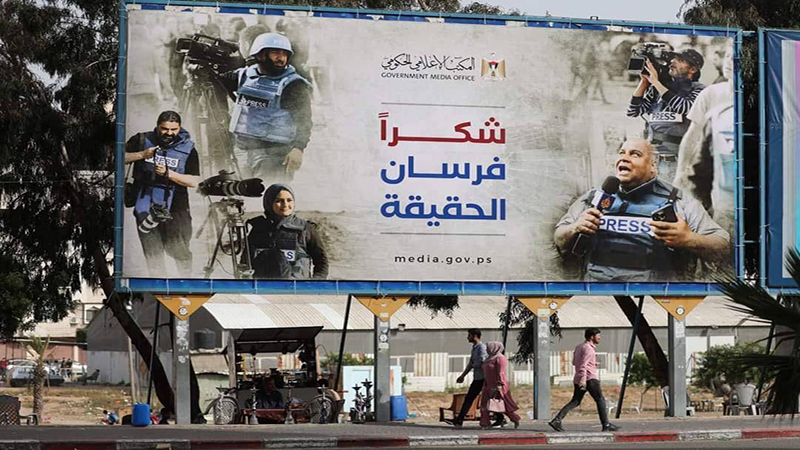 اقدام ابتکاری فلسطین برای قدردانی از فعالان رسانه