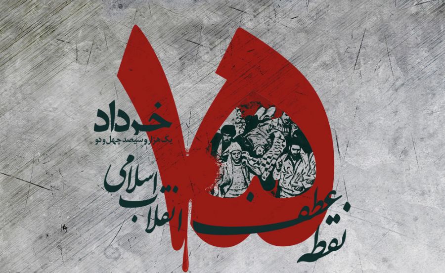 ویژه برنامه‌های شبکه یک سیما در سالروز رحلت امام خمینی(ره)