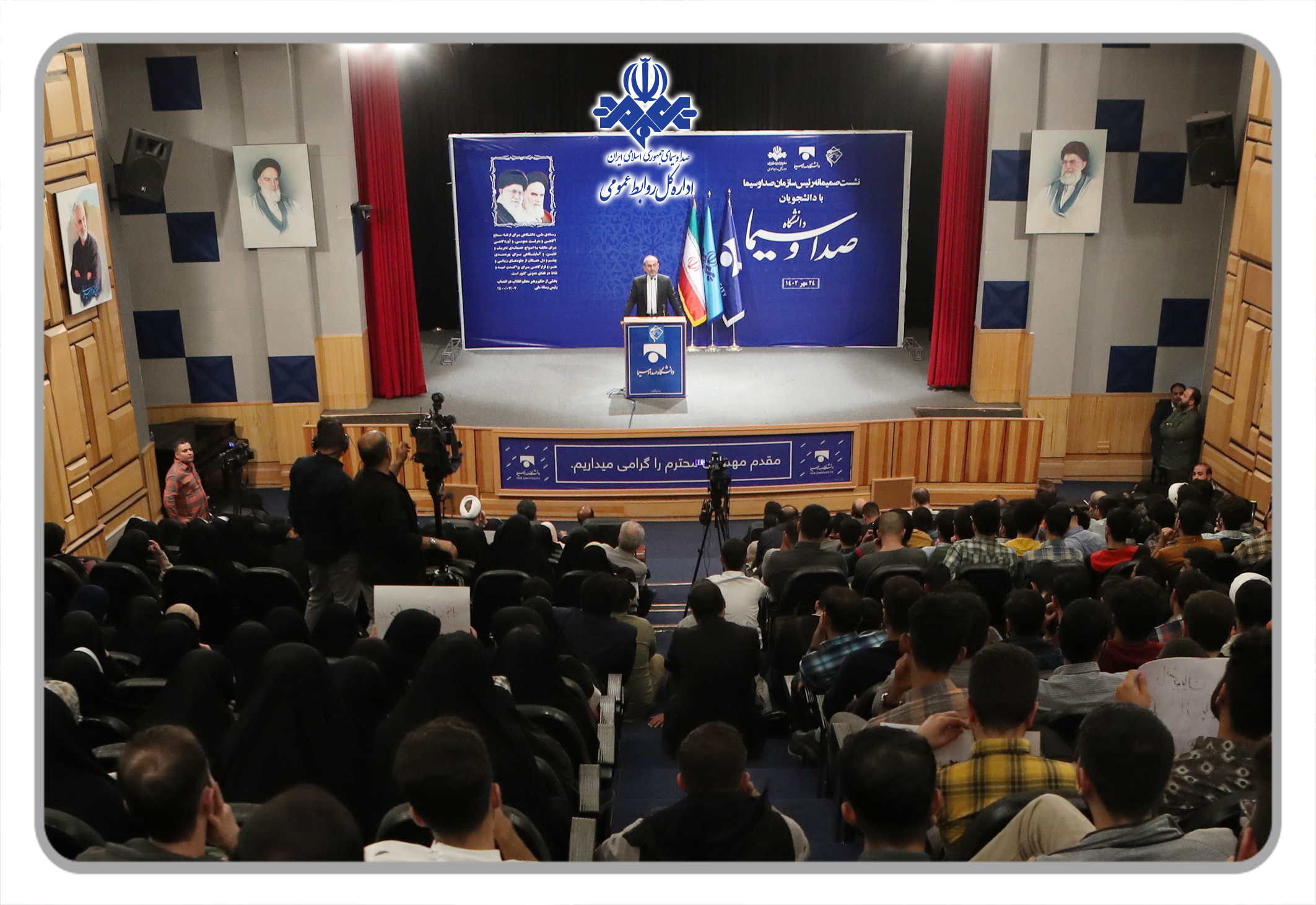 تلاش رسانه ملی برای تقویت بنیه و برونداد دانشگاه صداوسیما