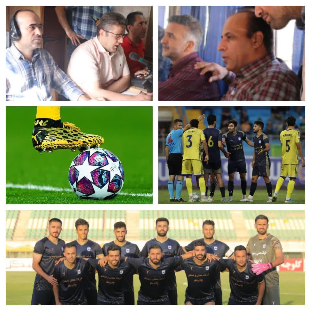بیننده مسابقات لیگ دسته یک فوتبال کشور از شبکه یزد باشید