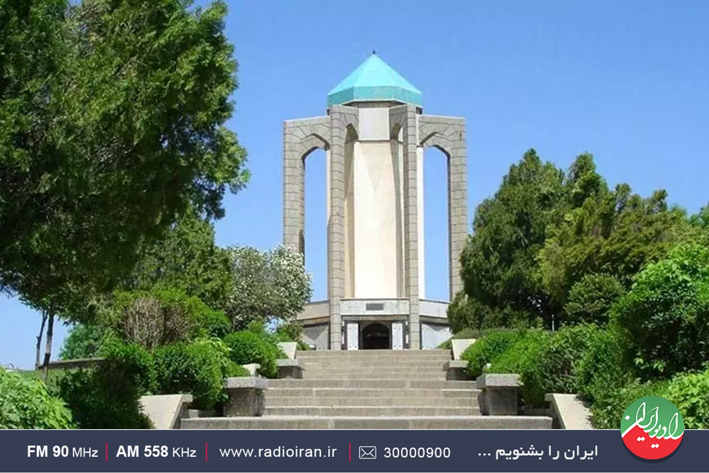 سفر به «پایتخت تاریخ و تمدن ایران»
