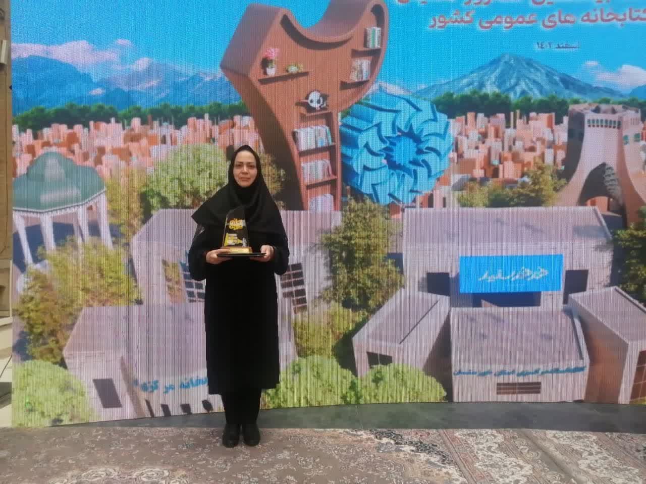 کامیابی صداوسیمای خراسان جنوبی در جشنواره کتابخوان و رسانه