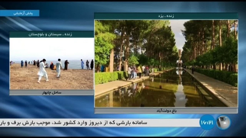 مجموعه باغ دولت آباد یزد در شبکه خبر