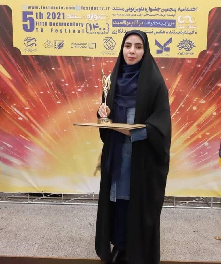 درخشش خبرنگار یزدی در جشنواره ملی مستند