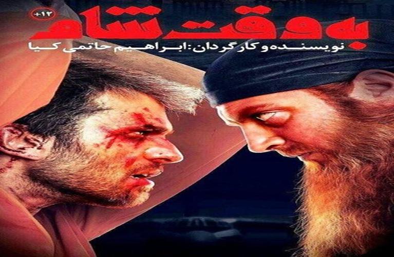 مبارزه حاج قاسم با داعش از دریچه دوربین «سینمای ایرانی»