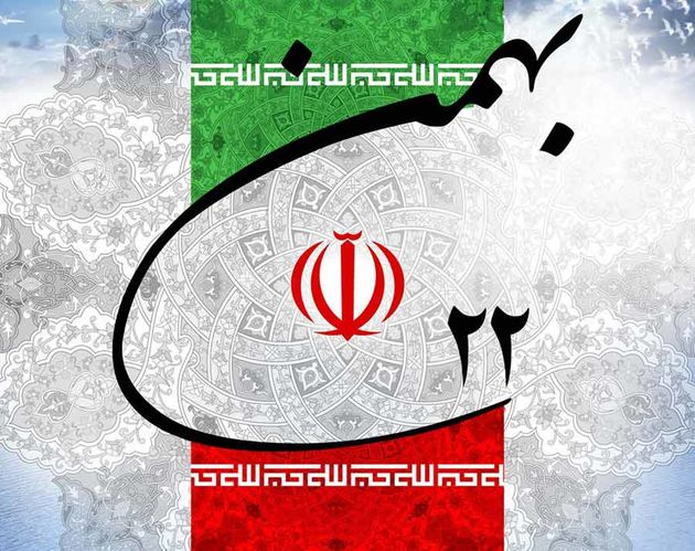 برنامه های ویژه مرکز آذربایجان شرقی در یوم الله بیست و دوم بهمن