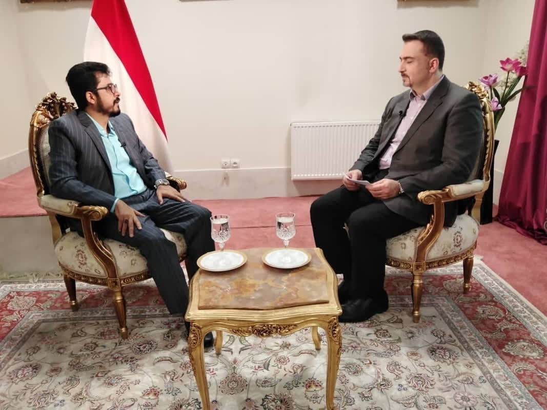 بررسی تحولات پیش روی یمن در گفت و گو با سفیر یمن در ایران