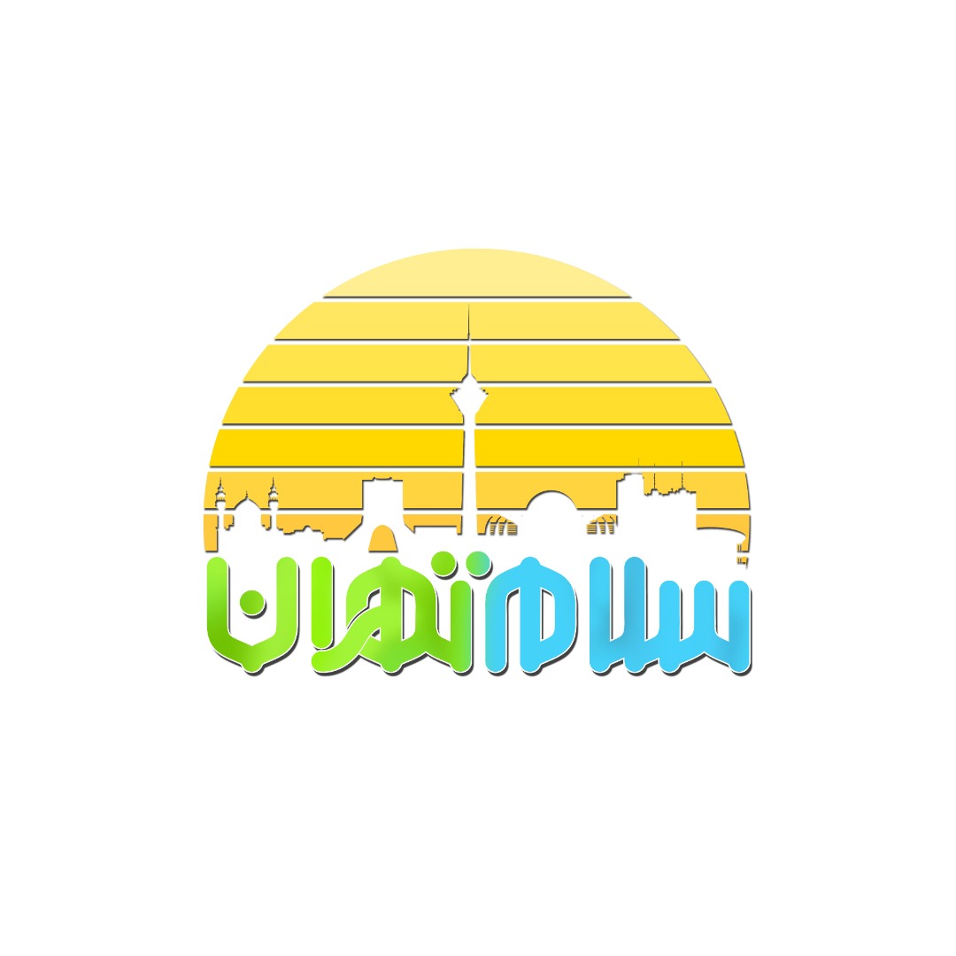 «سلام تهران» در عید ربیع