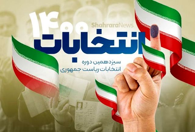 حضور نامزدهای  انتخابات در استودیوهای تلویزیونی برای گفت وگو با هموطنان در شبکه‌های استانی