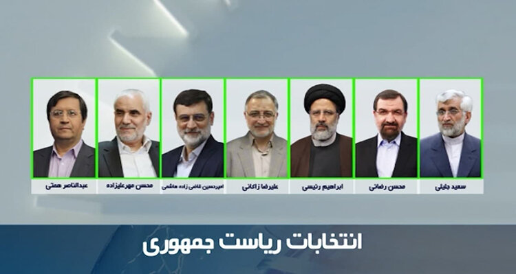 پخش برنامه‌های انتخاباتی نامزد‌های ریاست جمهوری در شبکه خلیج فارس