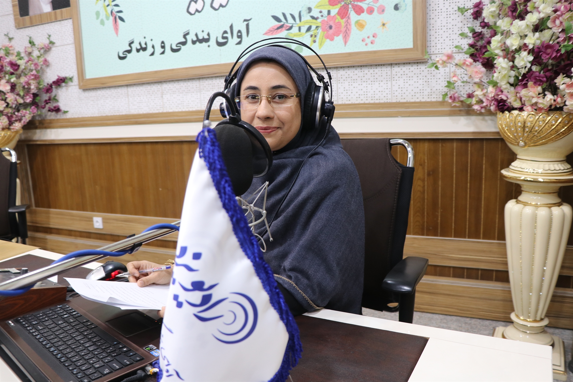 دعوت به «بوستان قرآن» در رادیو یزد